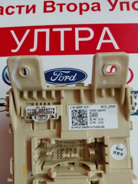 91953-Q0490 HYUNDAI I20 2023 ������� ����� 91953-Q0490 | Mobile.bg � ����� ������ 4
