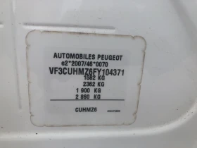 Peugeot 2008, снимка 12