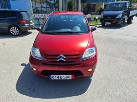 Citroen C3 1.4 бензин - 4600 лв. - 44848895 2