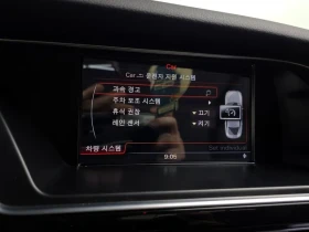 Audi A5 - 22071 лв. / 11284.72 € - 43920900 16