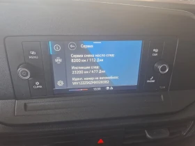 VW Caddy Cargo 3.1 m3 TDI - 18355 € / 35899.26 лв. - 47679790 11