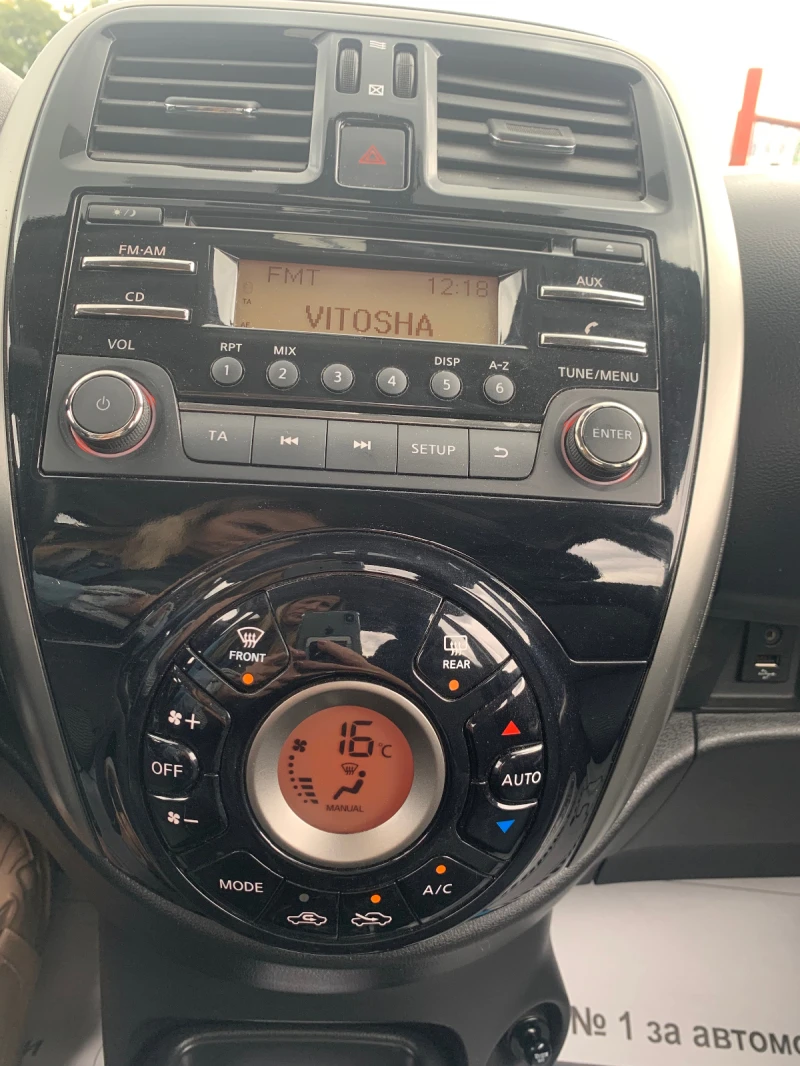 Nissan Micra 1.2 бензин/климатроник, снимка 8 - Автомобили и джипове - 47291764