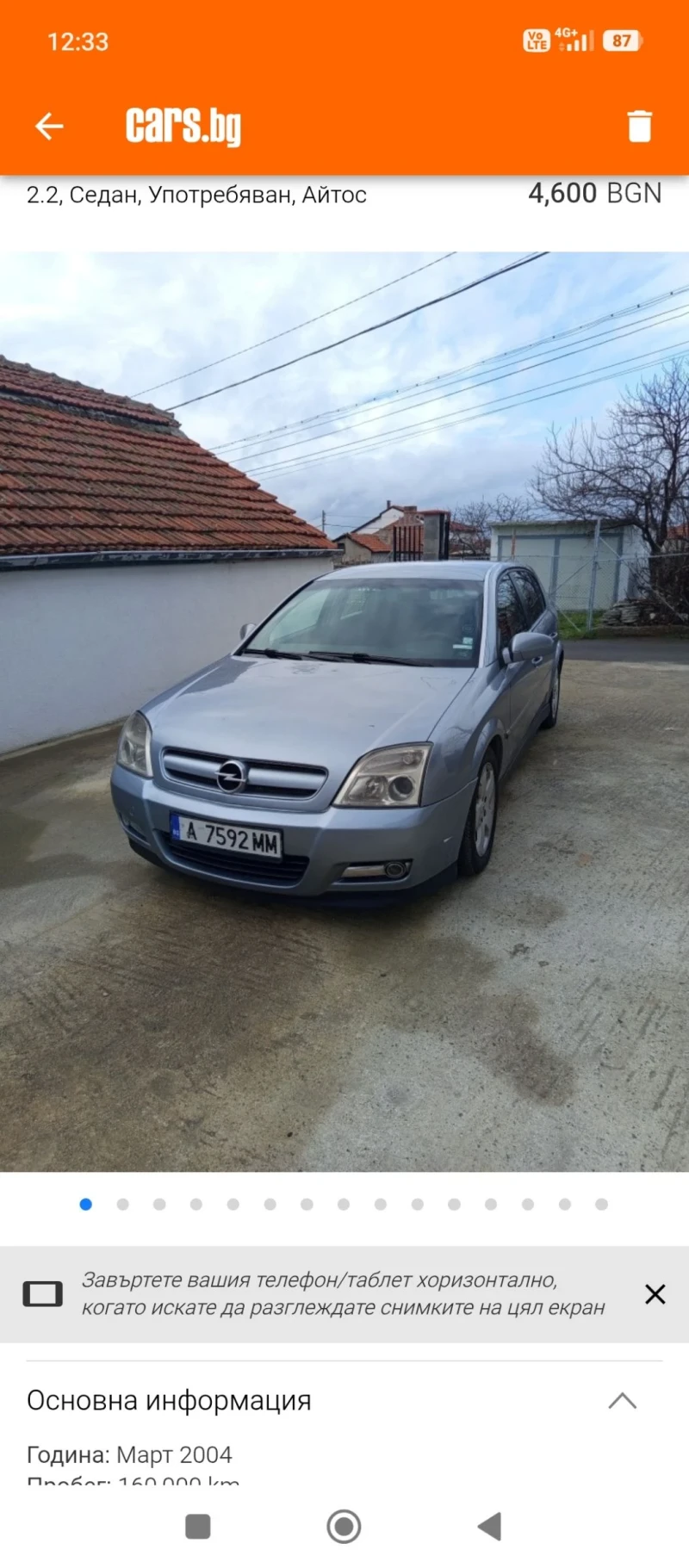 Opel Signum 2.2