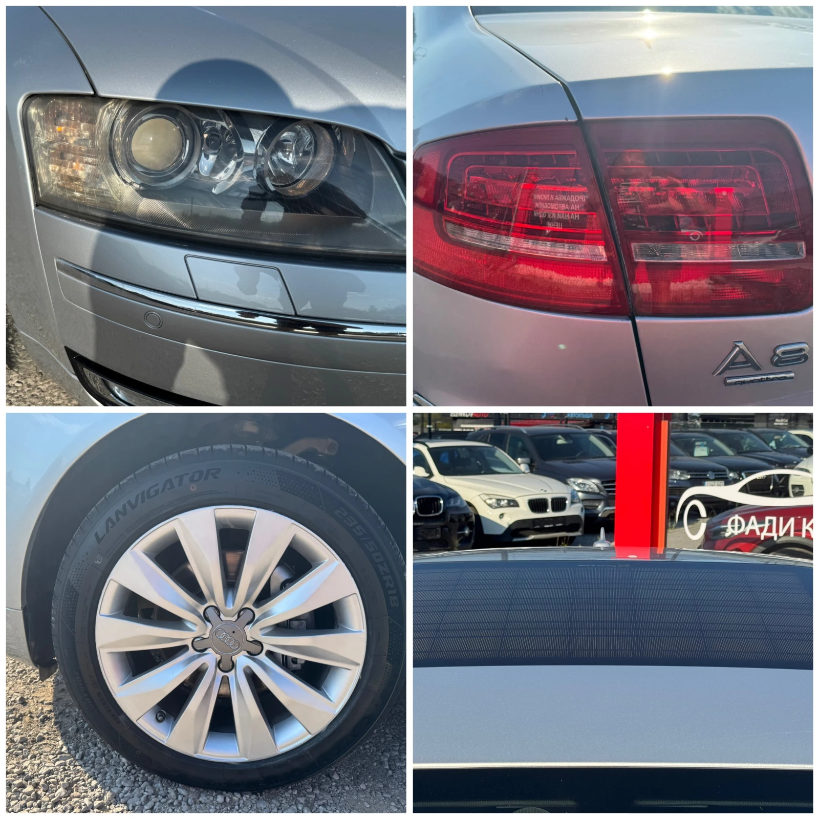 Audi A8 ТОП!!! СОБСТВЕН ЛИЗИНГ!!!! ! 100% Одобрение - изображение 9