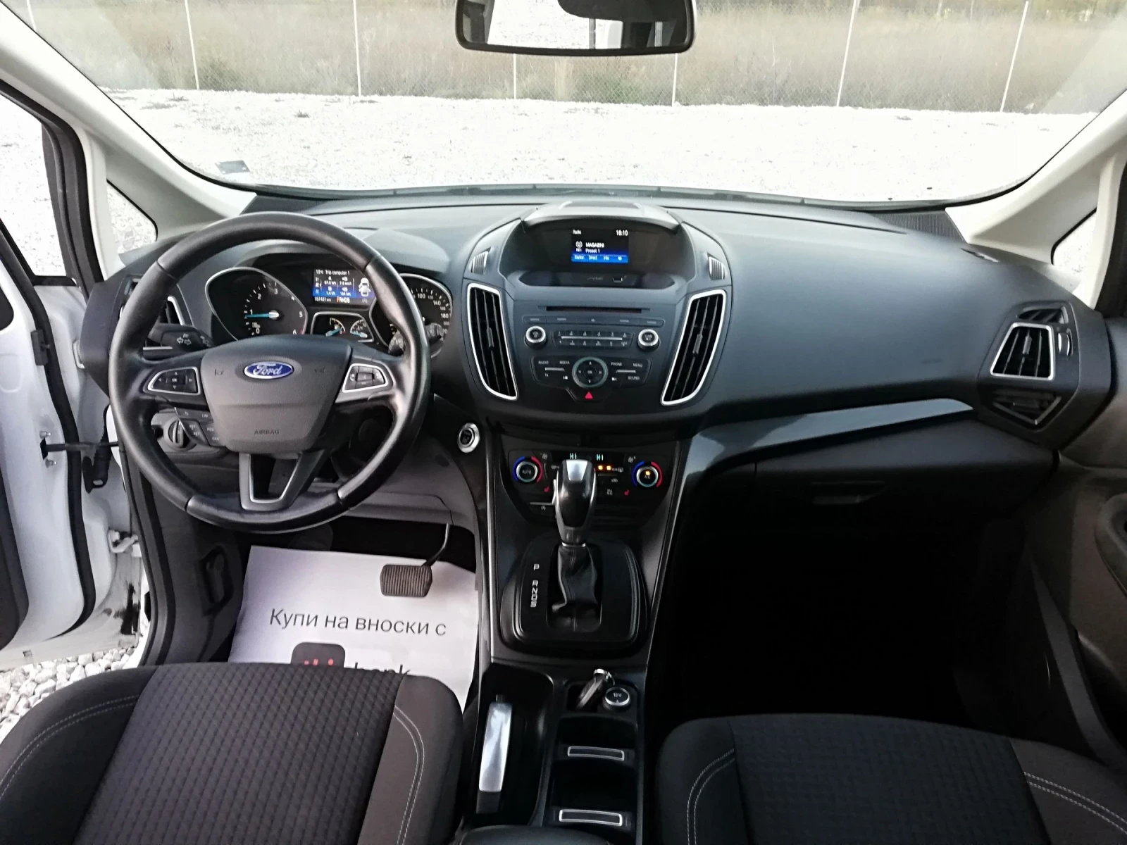 Ford C-max 2.0tdci kli avt  170 | Mobile.bg — изображение 14