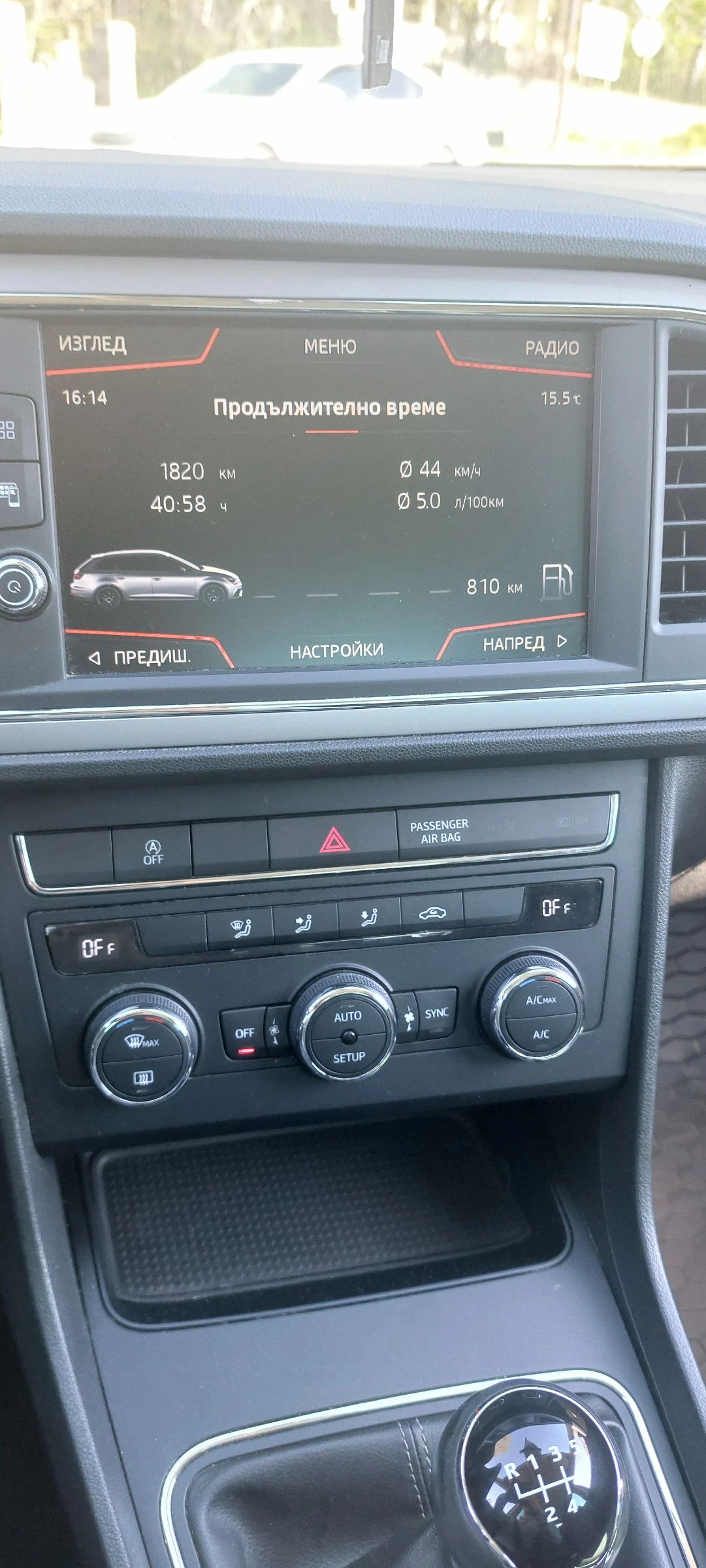 Seat Leon 3 ST Digital, снимка 10 - Автомобили и джипове - 54313852