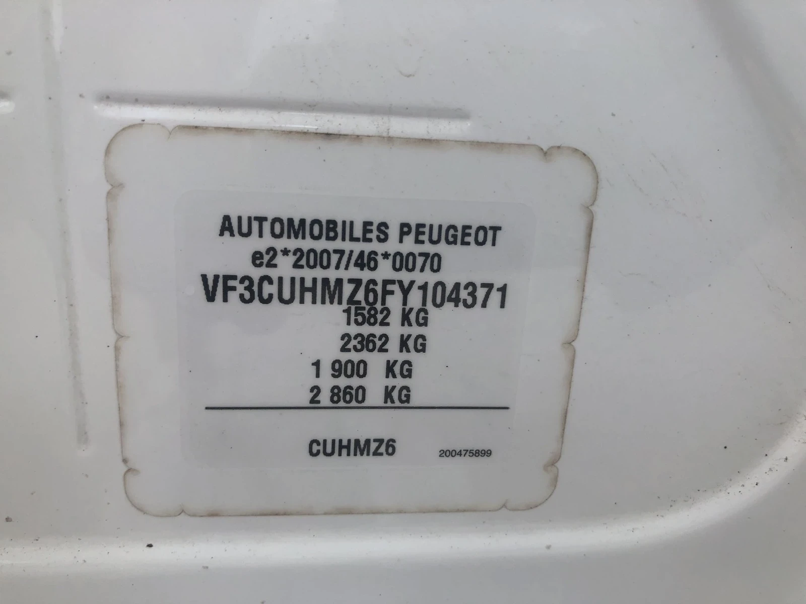 Peugeot 2008, снимка 12 - Автомобили и джипове - 56188686