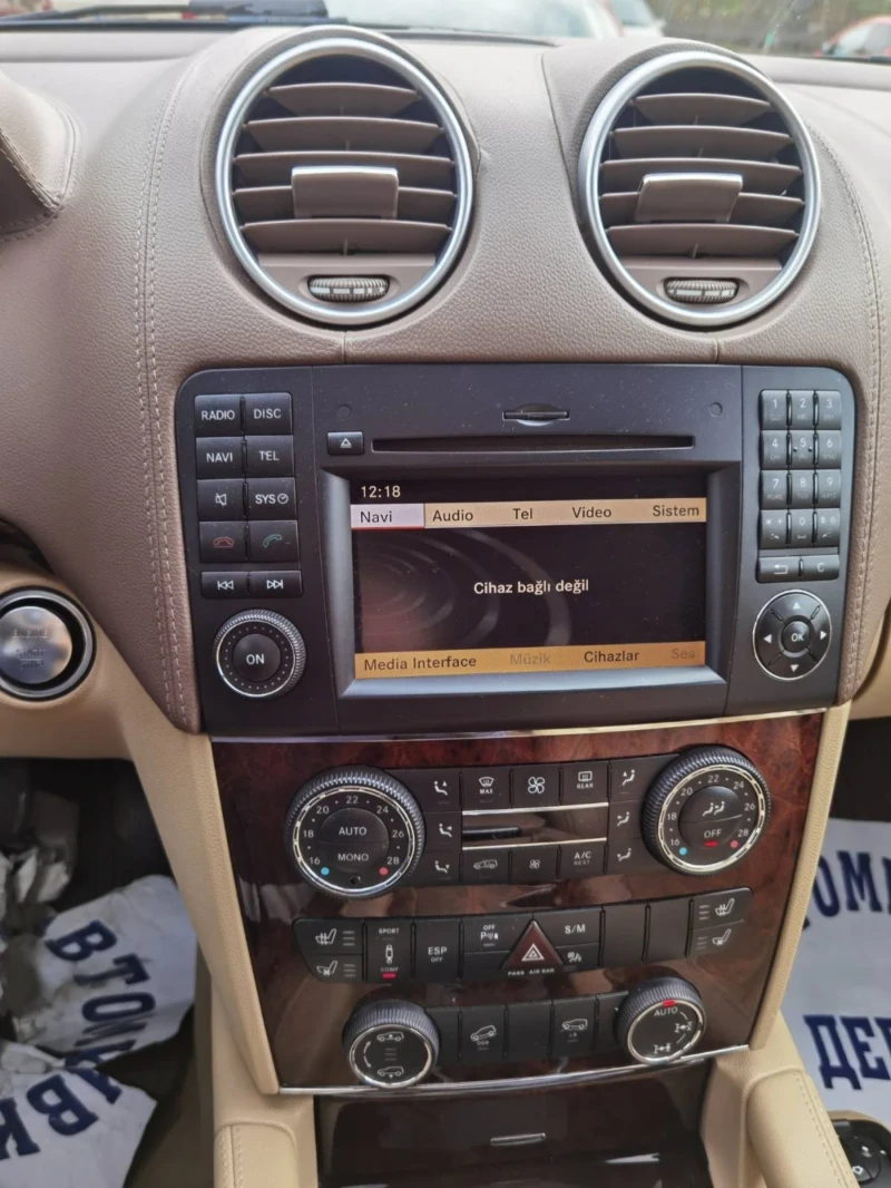 Mercedes-Benz GL 450 Exclusive, снимка 6 - Автомобили и джипове - 53016489