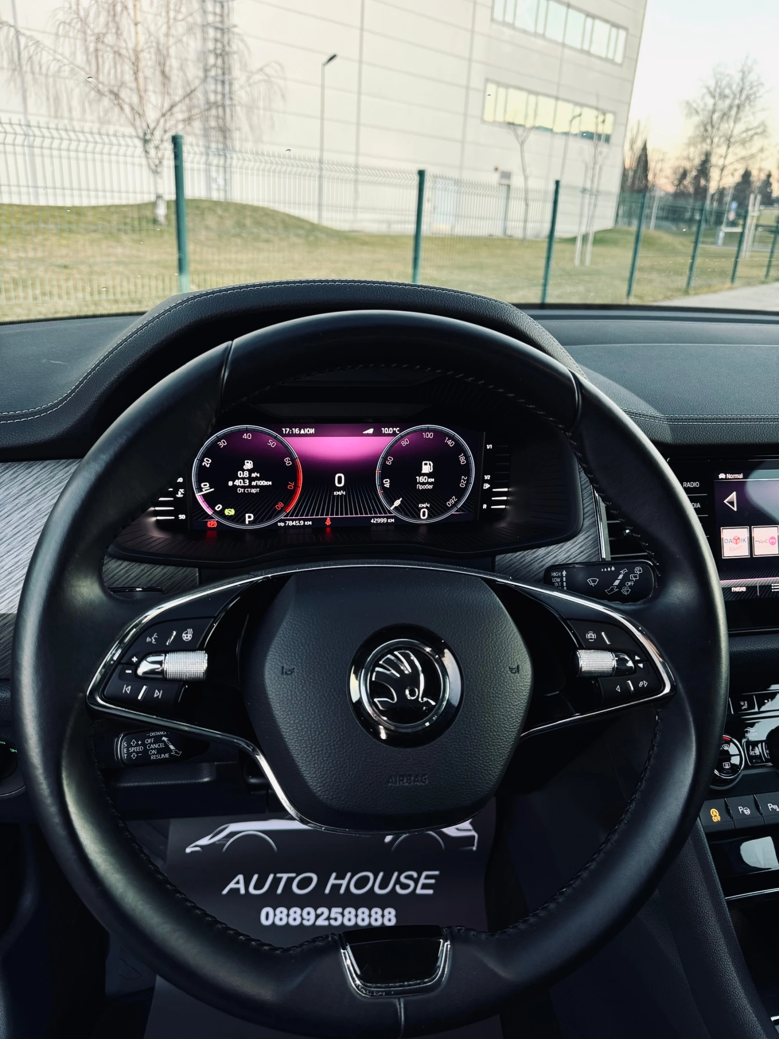 Skoda Kodiaq 7  / 44 /   /  / 2.0 TSI | Mobile.bg   12