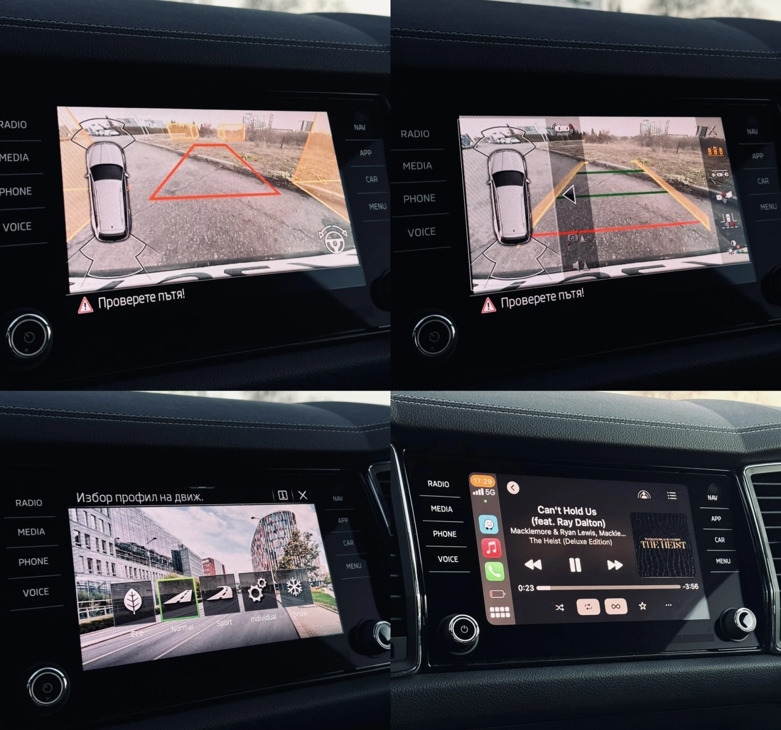 Skoda Kodiaq 7  / 44 /   /  / 2.0 TSI | Mobile.bg   17