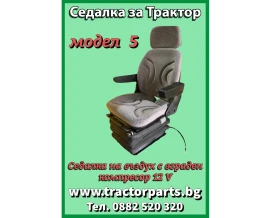   Zetor