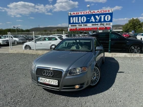 Audi A4 3.2-НАПЪЛНО ОБСЛУЖЕНА-  - [1] 