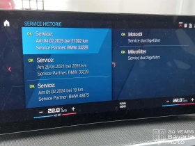 BMW M3 Competition xDrive Touring Sportautomatic | Mobile.bg � ����� ������ 10