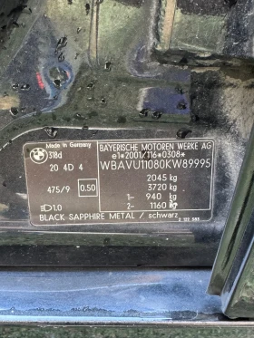 BMW 318 D M47 | Mobile.bg � ����� ������ 9