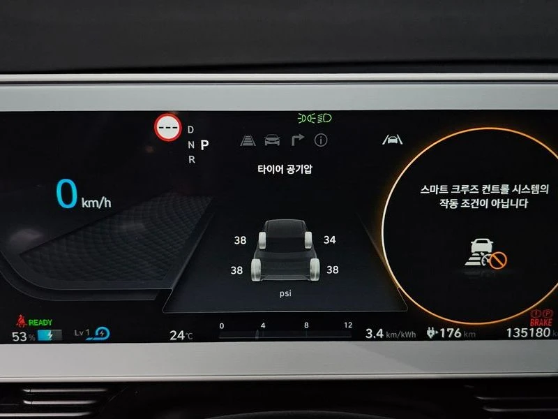 Hyundai Ioniq 5 Long range| 214к.с., снимка 8 - Автомобили и джипове - 56329383