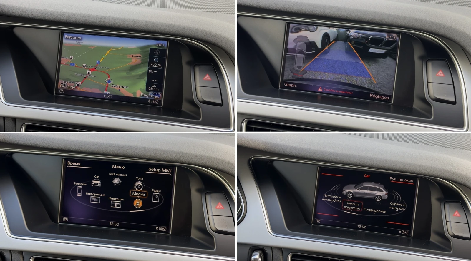 Audi A4 2.0i 4x4 Aut.-ZF8 Navi ���� Xenon ������� Camera | Mobile.bg � ����������� 14