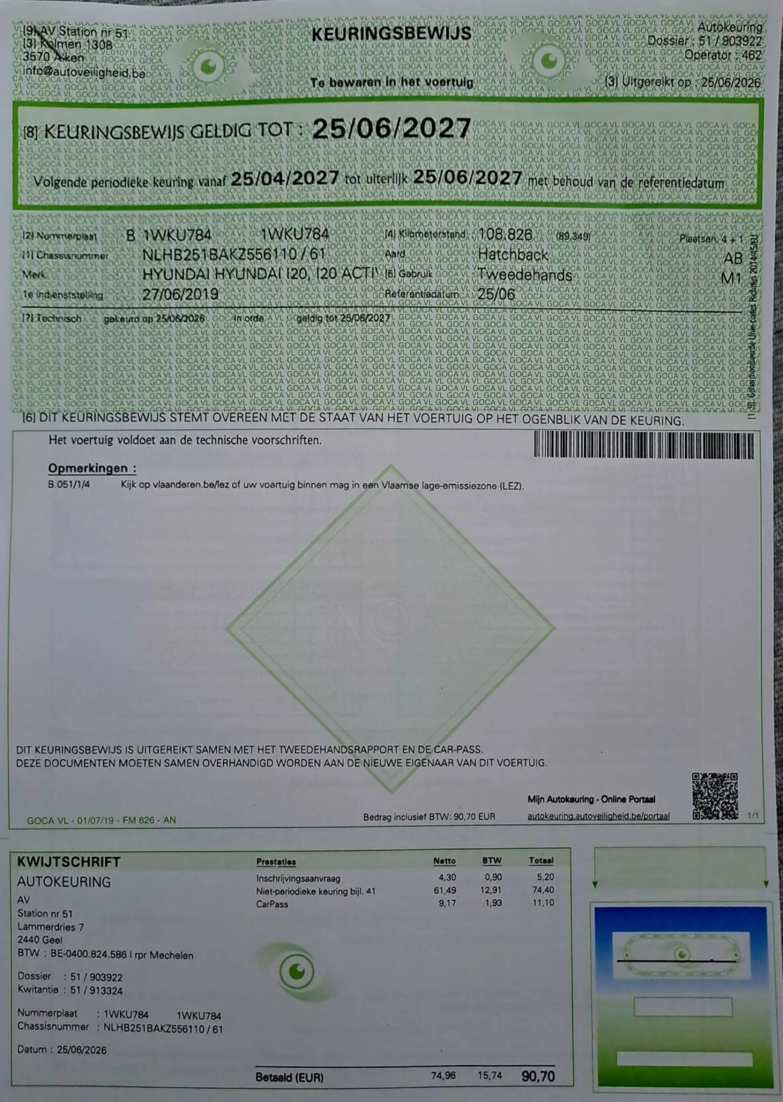 Hyundai I20 | Mobile.bg � ����������� 14