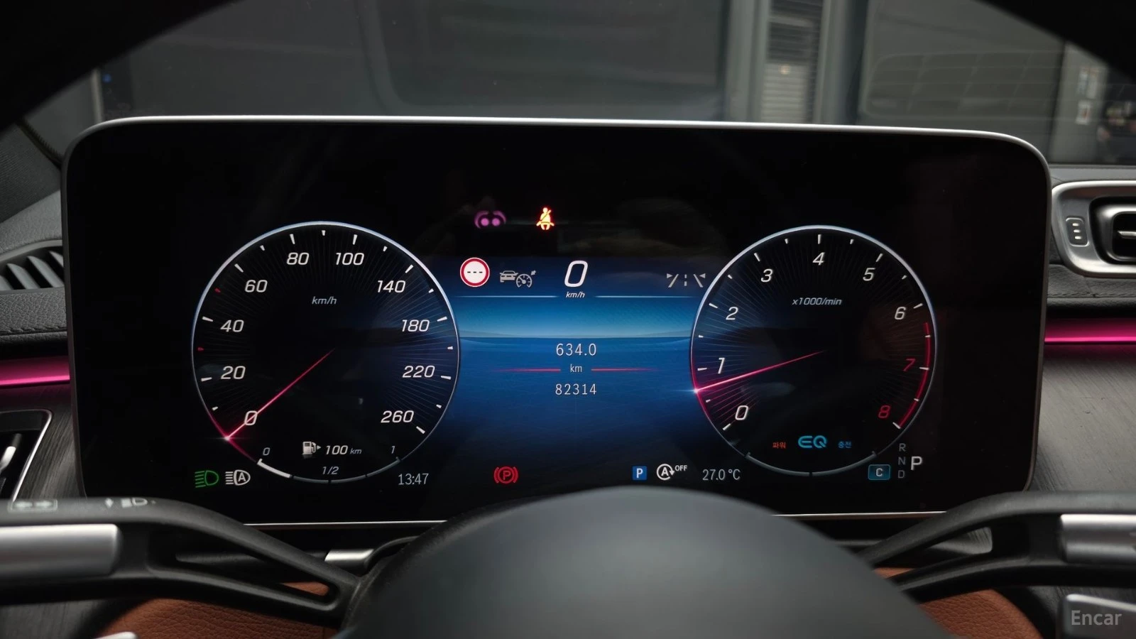 Mercedes-Benz S 450 4MATIC* ПОДГРЕВ* ОБДУХВАНЕ* МАСАЖИ* ПАНО* 360* HUD, снимка 7 - Автомобили и джипове - 55449898