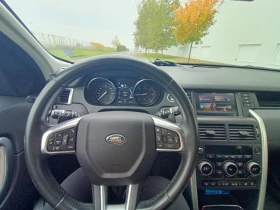 Land Rover Discovery Sport, снимка 10