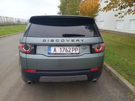 Land Rover Discovery Sport, снимка 5