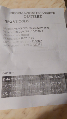 Mercedes-Benz ML 320 3.2 SPORT, снимка 17