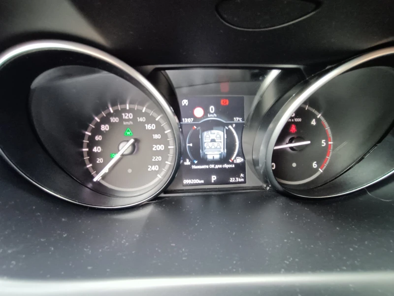 Land Rover Discovery Sport, снимка 9 - Автомобили и джипове - 52266618