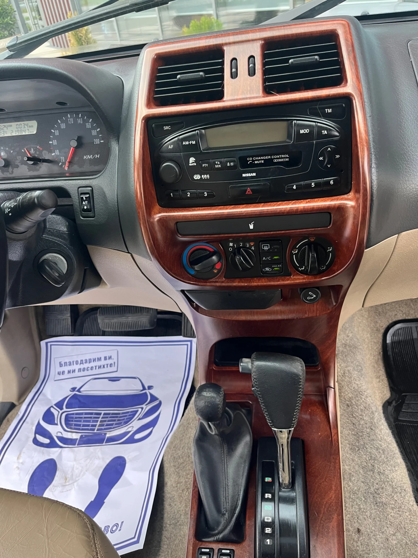 Nissan Terrano 2.7 TDI N1 - изображение 9