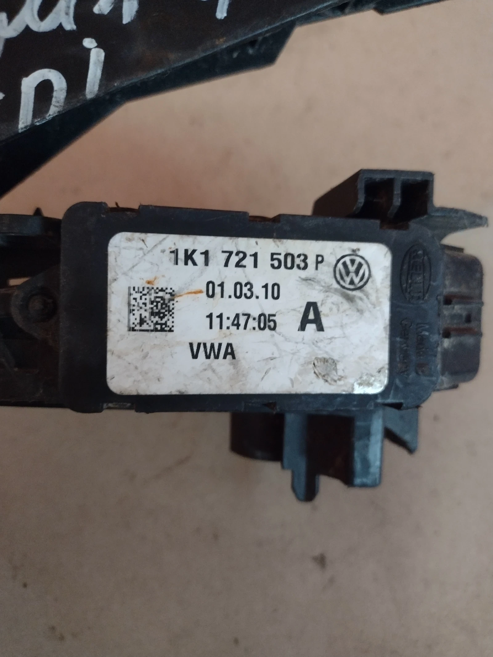 1K1 721 503 P ����� ��� VW, AUDI, SKODA  1K1721503P | Mobile.bg � ����������� 2