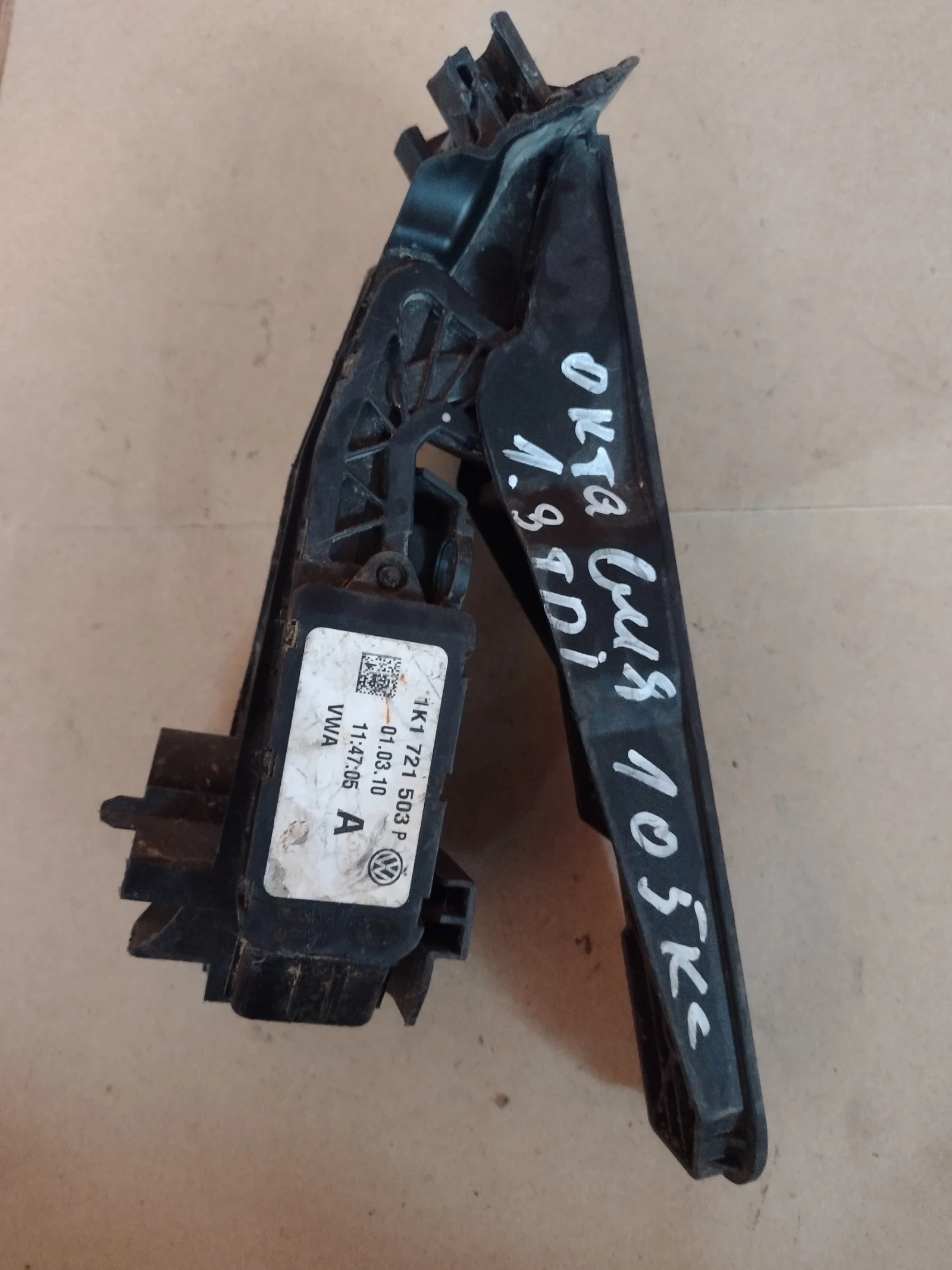 1K1 721 503 P ����� ��� VW, AUDI, SKODA  1K1721503P | Mobile.bg � ����������� 1