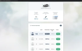 Kia Optima 1.7 CRDI АВТОМАТИК РЕАЛНИ КМ , снимка 12