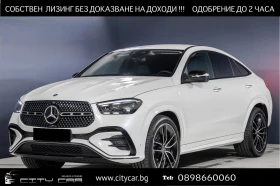 Mercedes-Benz GLE 450 d/AMG/COUPE/FACELIFT/NIGHT/BURM/360/AIRMATIC/22/, снимка 1