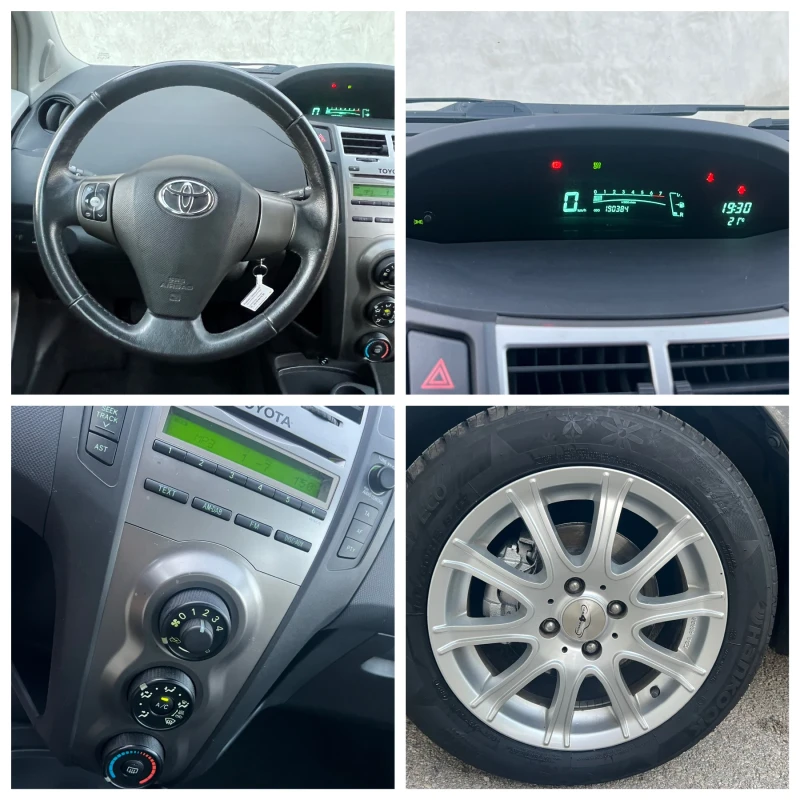 Toyota Yaris 1.33 FACELIFT 6 скорости, снимка 11 - Автомобили и джипове - 47415529