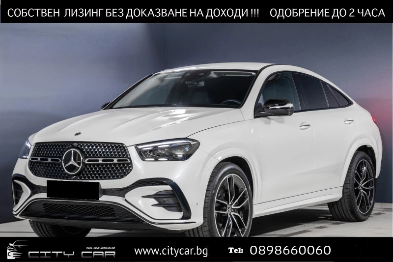 Mercedes-Benz GLE 450 d/AMG/COUPE/FACELIFT/NIGHT/BURM/360/AIRMATIC/22/, снимка 1 - Автомобили и джипове - 49113480