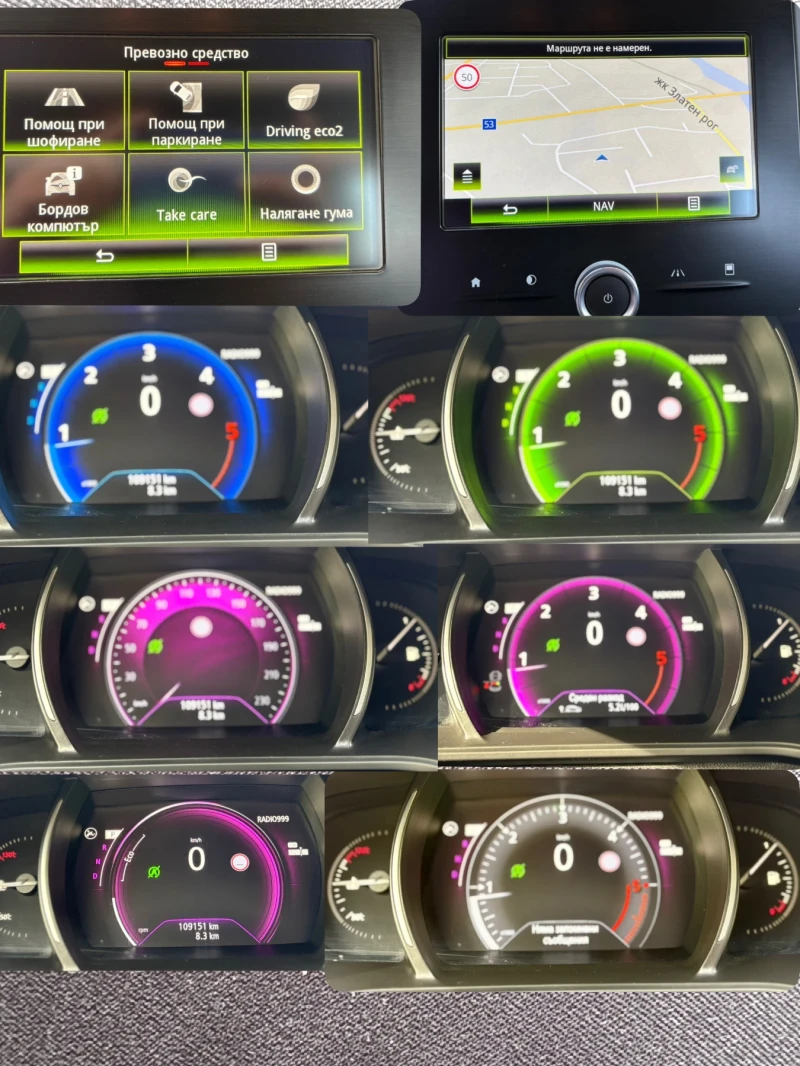 Renault Megane 1.5 Dci Автомат  109к КМ, снимка 17 - Автомобили и джипове - 51078975