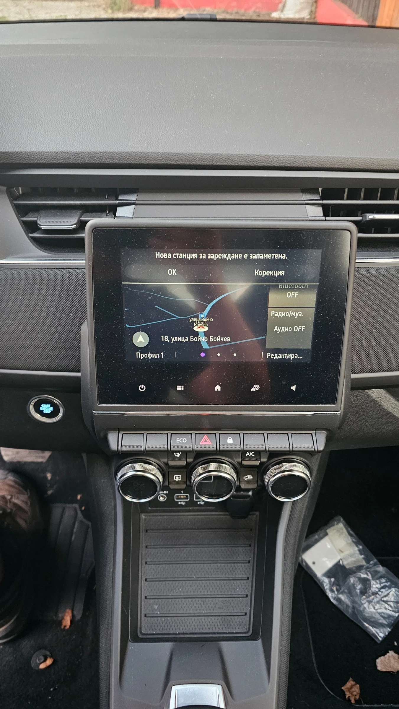 Renault Zoe 52 KWh Само на 23000км - изображение 6