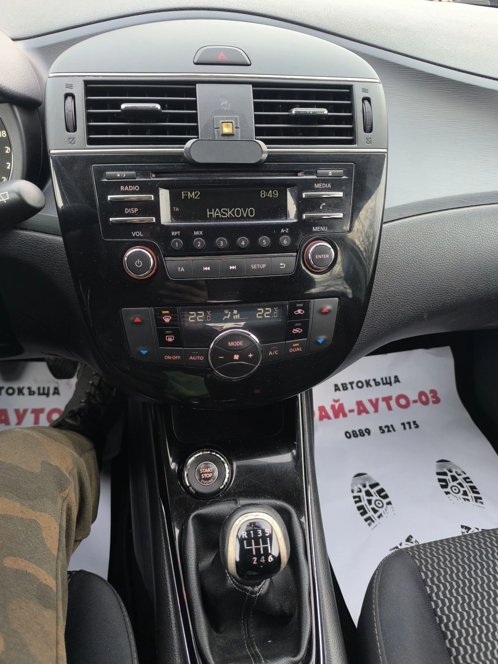 Nissan Pulsar 1.5dci evro5B, снимка 10 - Автомобили и джипове - 54058708