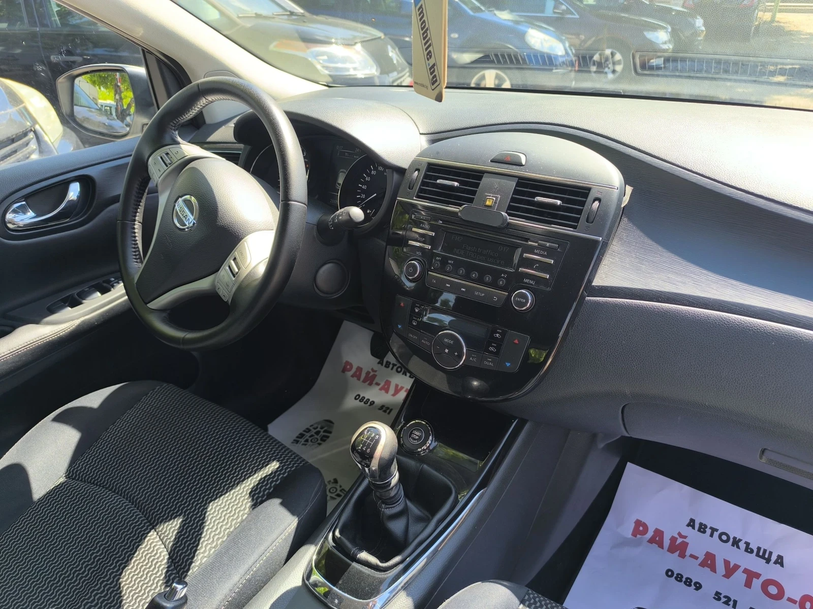 Nissan Pulsar 1.5dci Keyles , снимка 8 - Автомобили и джипове - 54058708