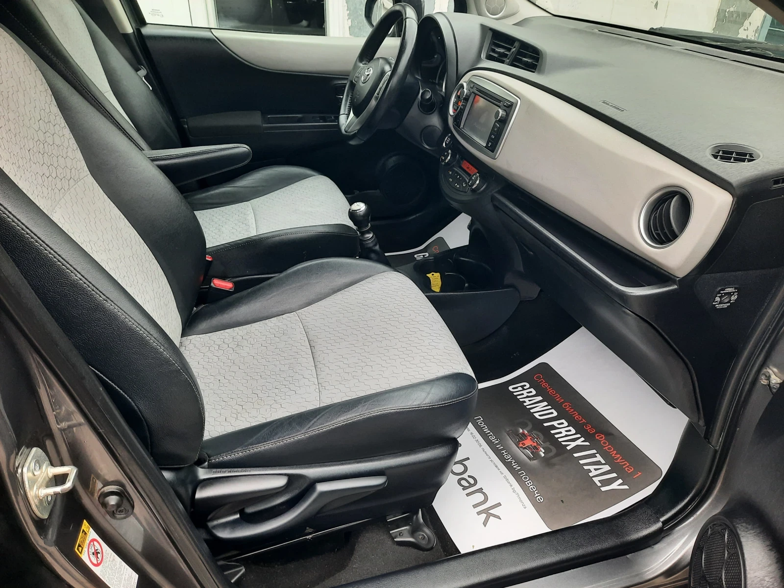 Toyota Yaris ФУЛ ЕКСТРИ # БИЖУ, снимка 8 - Автомобили и джипове - 54372206