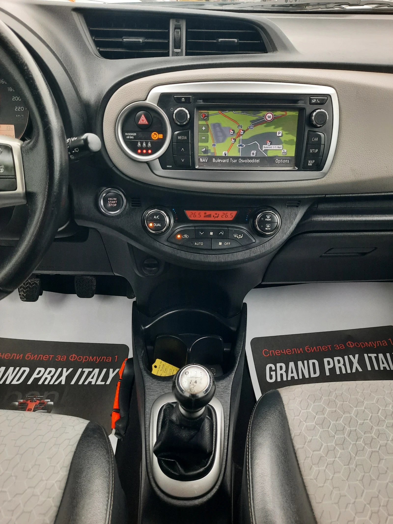 Toyota Yaris ФУЛ ЕКСТРИ # БИЖУ, снимка 11 - Автомобили и джипове - 54372206