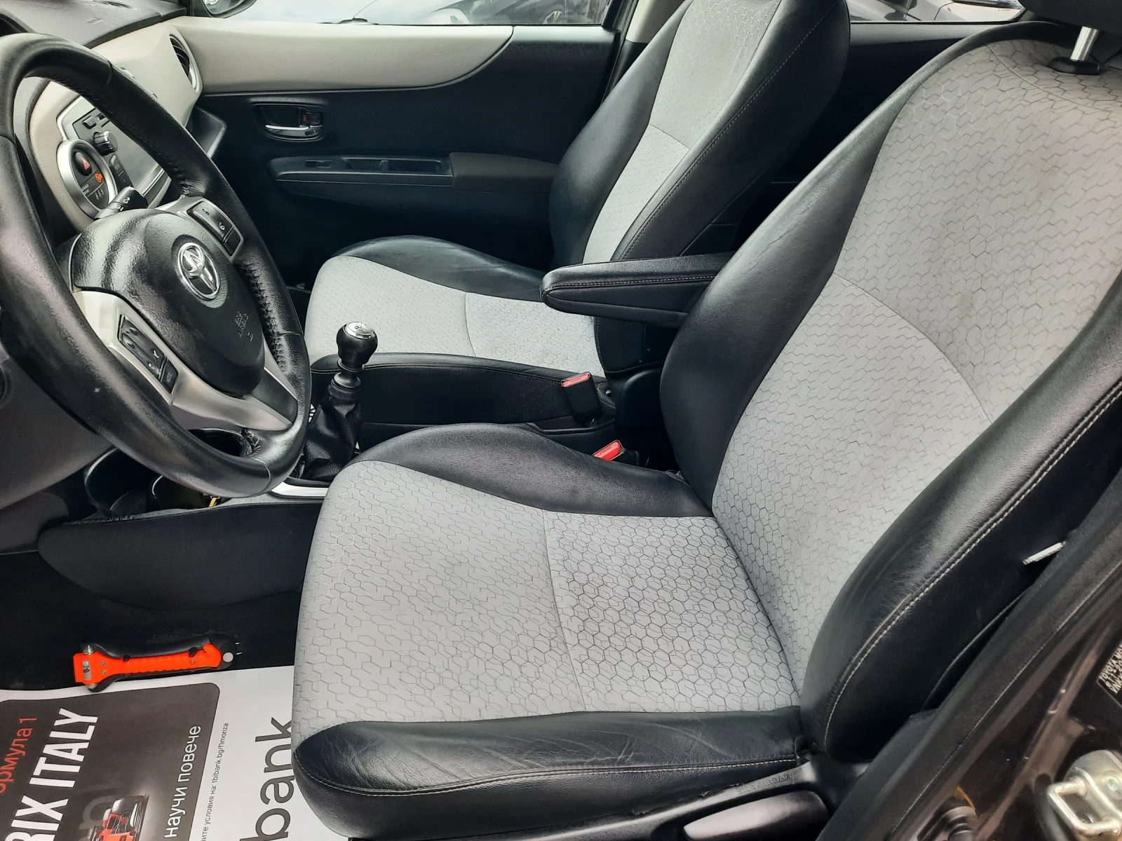 Toyota Yaris ФУЛ ЕКСТРИ # БИЖУ, снимка 7 - Автомобили и джипове - 54372206