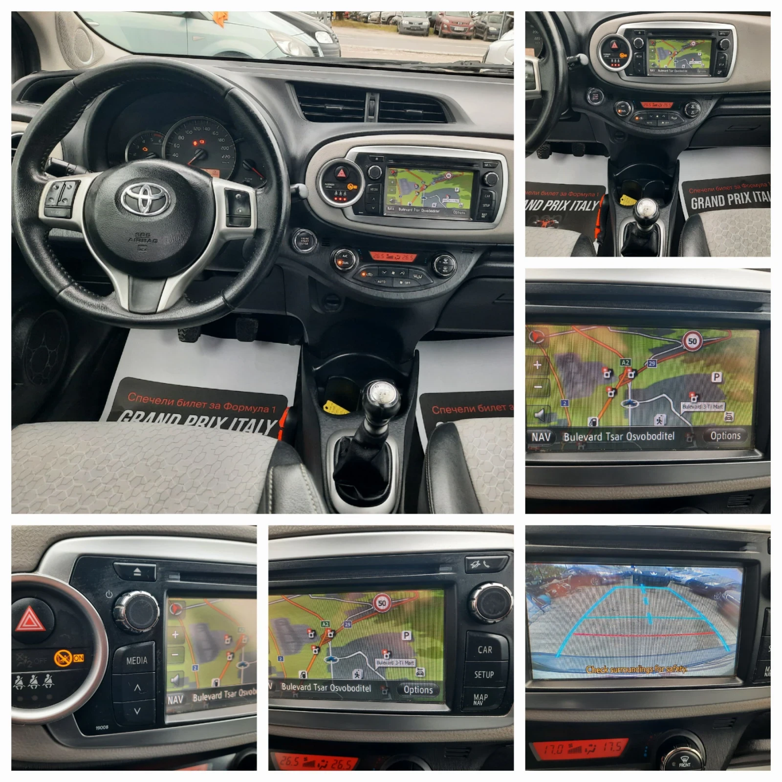 Toyota Yaris ФУЛ ЕКСТРИ # БИЖУ, снимка 13 - Автомобили и джипове - 54372206