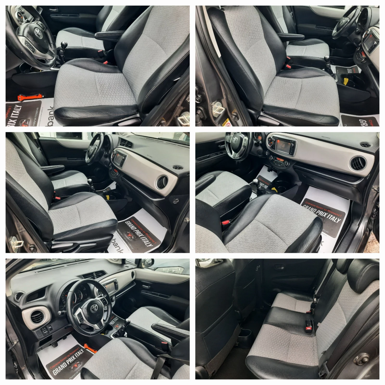 Toyota Yaris ФУЛ ЕКСТРИ # БИЖУ, снимка 12 - Автомобили и джипове - 54372206