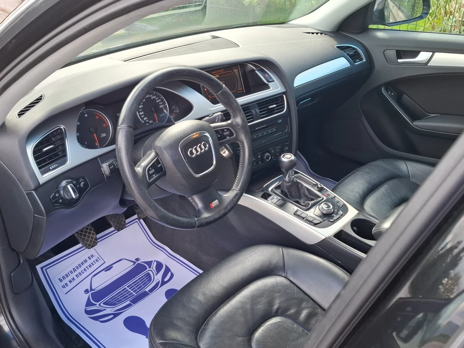 Audi A4 2.0TDI* (140кс)* S-LINE* XENON* LED* НОВ ВНОС* , снимка 15 - Автомобили и джипове - 54400958