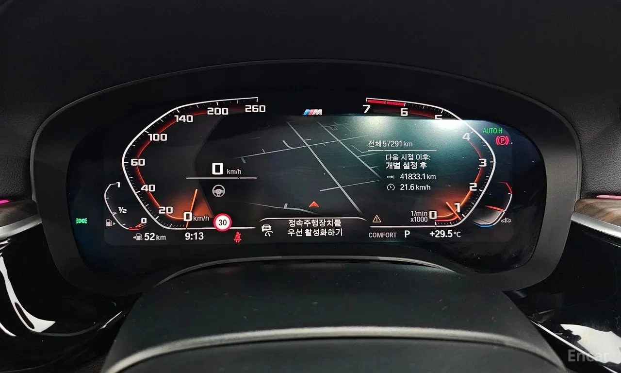 BMW 530 * 530i M Sport Package Plus* АВТОКРЕДИТ* , снимка 8 - Автомобили и джипове - 55978665