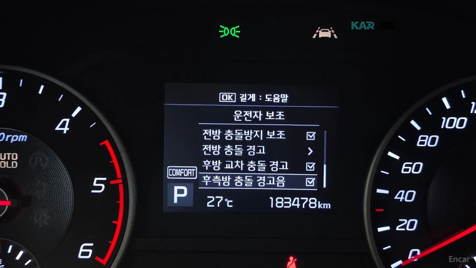 Kia Stinger 2.2 D* DREAM EDITION* MULTIMEDIA* ХЕДЪП* ОБДУХВ* , снимка 16 - Автомобили и джипове - 56155292