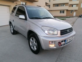 Toyota Rav4 2.0i 4x4, снимка 6