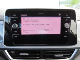 Обява за продажба на VW T-Roc VW T- Roc Style 1.5 TSI OPF DSG ~54 900 лв. - изображение 8