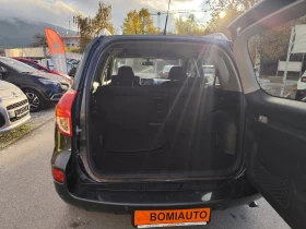 Toyota Rav4 2.2D-4D* 4x4* Klimatronic*  - 4550 € / 8899.03 лв. - 91623293 13