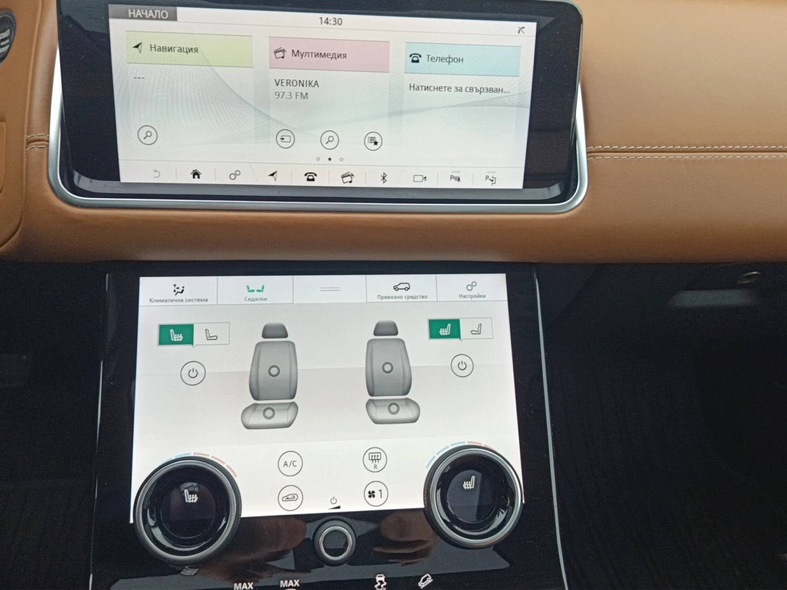 Land Rover Range Rover Velar | Mobile.bg   10