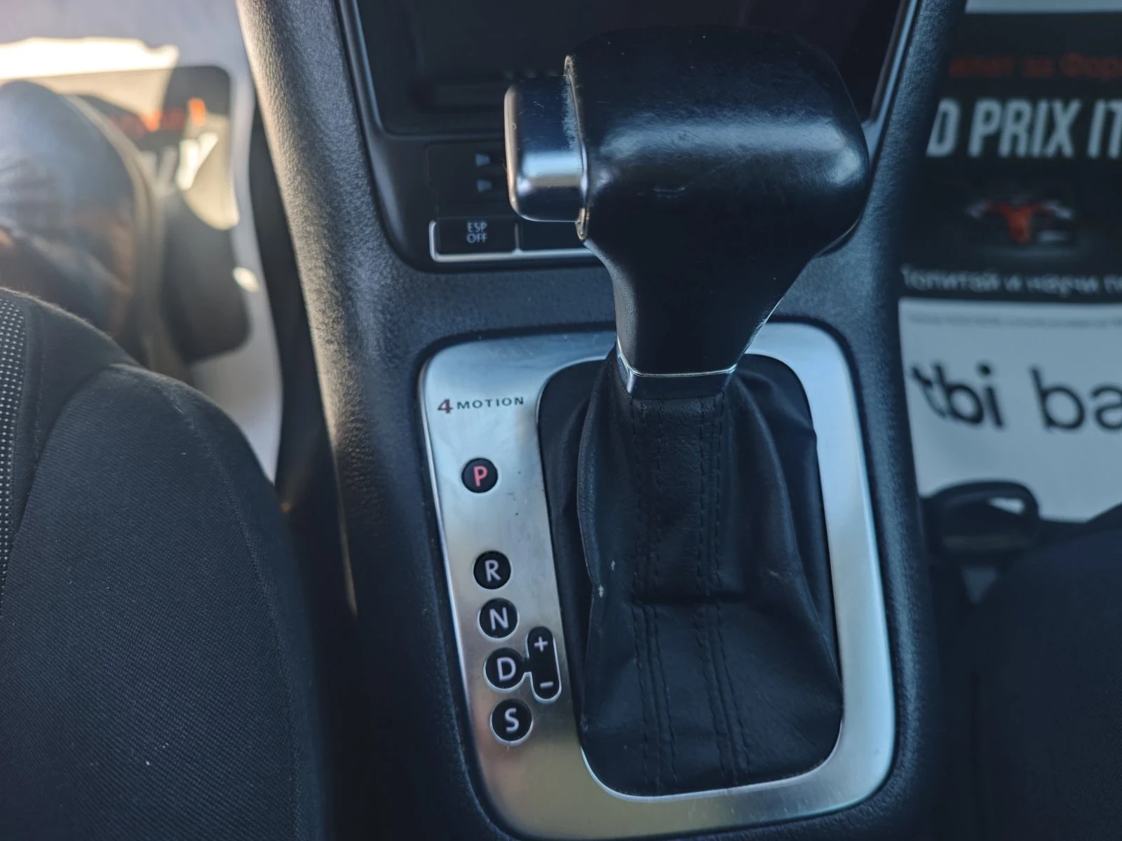 VW Tiguan 2.0TDI/140KC, снимка 13 - Автомобили и джипове - 54333477